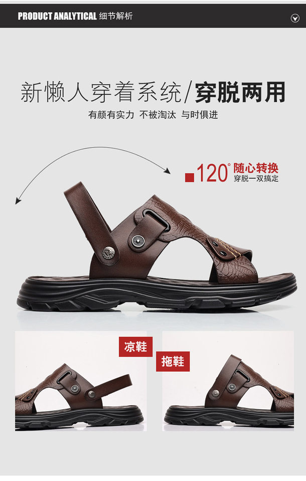 Dép sandal nam quai ngang mũi tròn, đế bằng mềm chống trượt, kiểu hở ngón đi biển và đi ngoài trời — Màu nâu, màu đen chi tiết 7