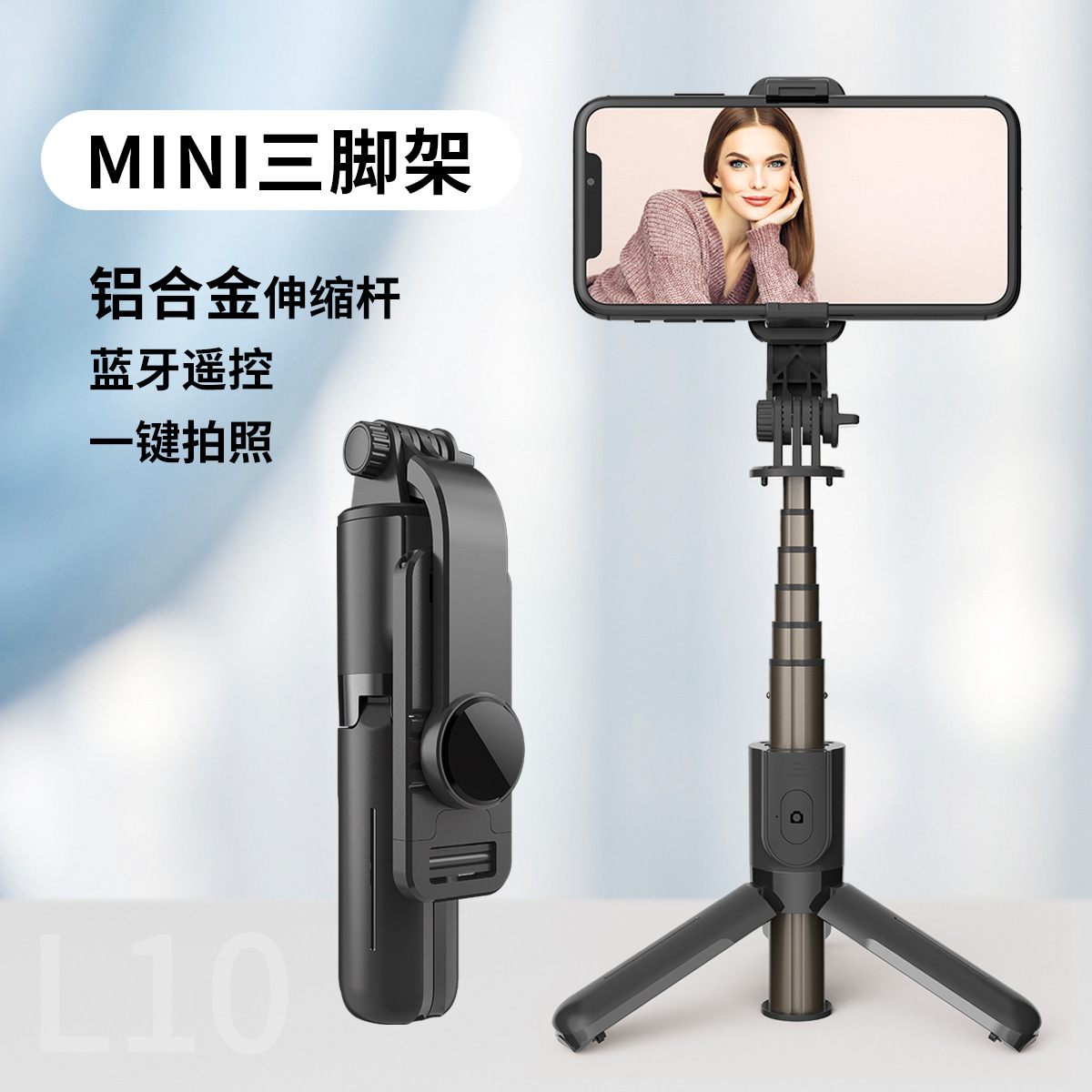 Mini Mobile Phone Selfie Stick Tripod L10 Bluetooth Remote Control Photo Tool for Live Streaming and Shooting, Portable Phone Stand