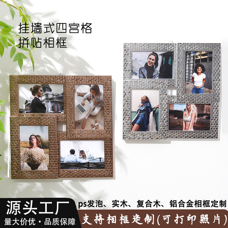 Collage Combination Photo Frame Hanging Wall Decoration Small Photo Frame 6inch Four-Square Grids Mounting Creative Picture Frame Cross-Border Customization Collage Combination Photo Frame Hanging Wall Decoration Small Photo Frame 6inch Four-Square Grids Mounting Creative Picture Frame Cross-Border Customization