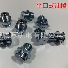 �Fƽ��ʽ����ţ�~��ʽ�ƽ�^���;״��ñ�ƽ�;װ��\16M10*1/81/4