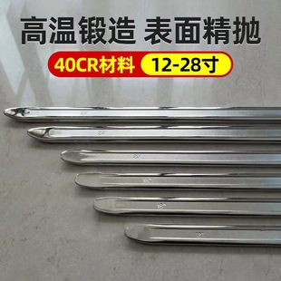Kuntai chrome-plated tire lifting bar car tire lifting tool double-headed flat 40 Chrome crowbar Linyi spreader flat