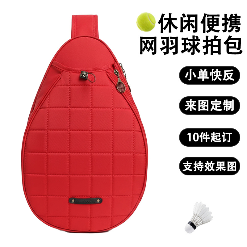 Bolsa de tenis de hombro único independiente zapato almacén de ventas calientes transfronterizas bolsas de pelota de alto valor de la cara de la mujer bolsas de bádminton de gran capacidad
