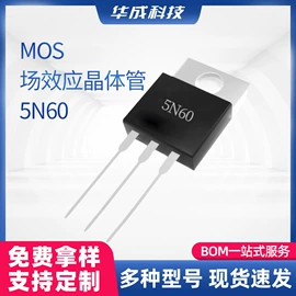 整流二极管;肖特基二极管;开关二极管