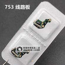�ֱ�Cо��� ȫ�Cо 753��·�� �·�� 753���ɰ� ʯӢ���
