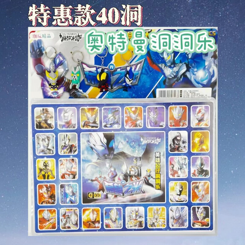 节奏盒子洞洞乐盲盒网红爆款摆摊小商品玩具盲盒戳戳潮玩手办批发|undefined