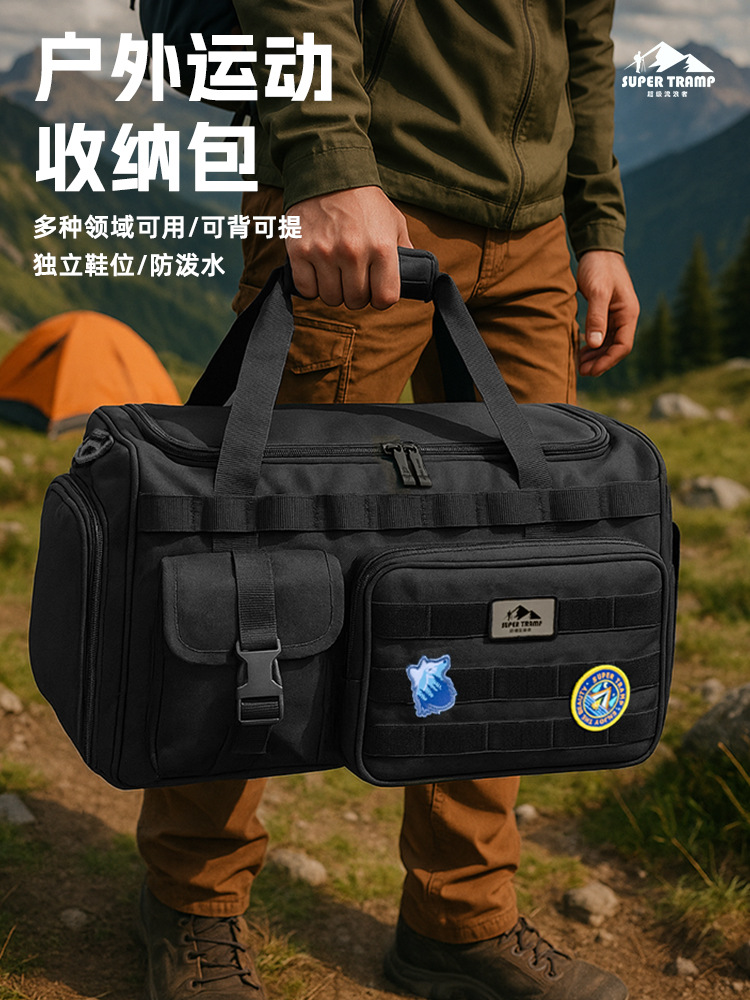 Bolsa de entrenamiento deportiva para viajes y camping al aire libre, mochila portátil multifuncional de gran capacidad, bolsa cruzada para equipaje