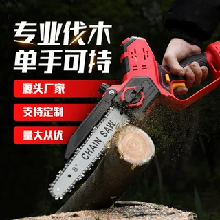 手持便携锂电锯锂电池8寸小型充电式迷你电锯园林伐木电动修枝锯