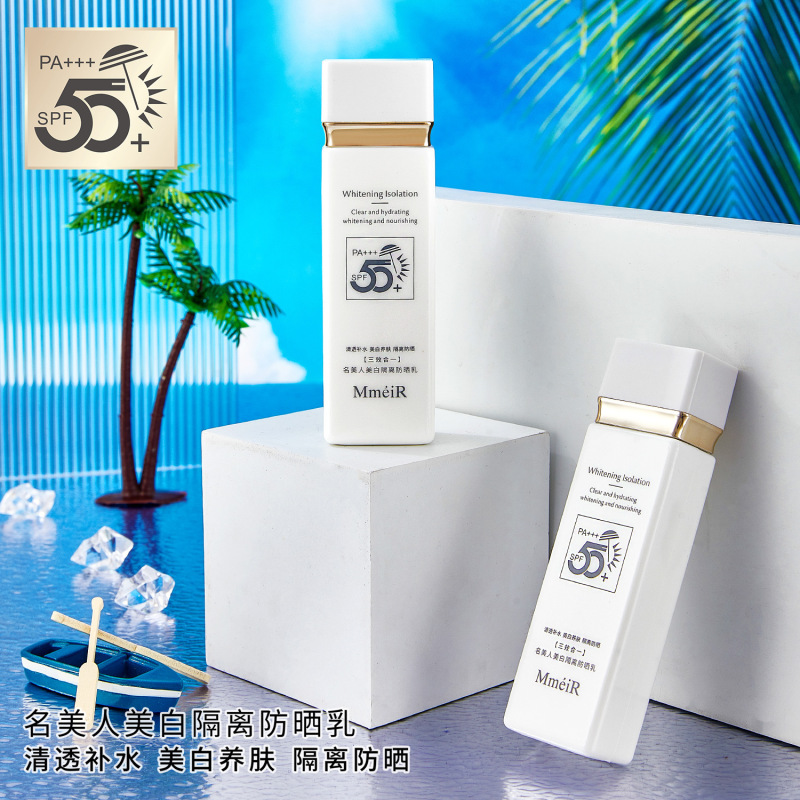 名美人美白隔離日焼け止めクリームSPF50 PA紫外線対策夏アウトドア爽やか日焼け止め|undefined