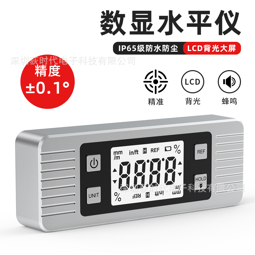 便携式数显水平仪数字量角器测斜仪迷你电子版水平仪 房屋建造