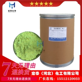 钛白粉;光稳定剂;硬脂酸