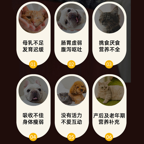 Pet Sheep Milk Powder, Dog Milk Powder, Puppy Adult Dog, Newborn Teddy Cat Nutrients, Kitten Sheep Milk Powder 400g