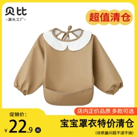 儿童袜;运动休闲棉袜;童内裤