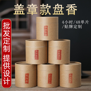 One hundred years old sandalwood 4 hours goose pear tent incense ambergris natural agarwood incense sandalwood home aromatherapy