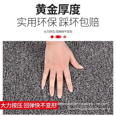 Universal Foot Pad | Universal Mat Universal