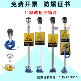 防静电工具;静电消除器;铭牌
