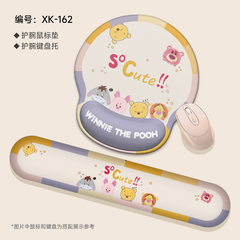 XK-163 손목 패드 + 키보드 홀더