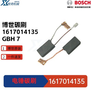 ����1617014135̼ˢ 늄ӹ������GBH 7-45��NGBH 7-46�ˢA69