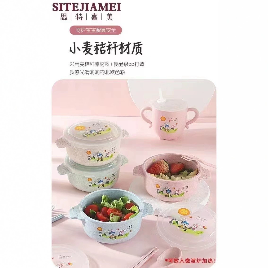 Children's high quality set, fall protection