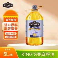 ~ KING'S ʳ Mԭ ؼե5L  l