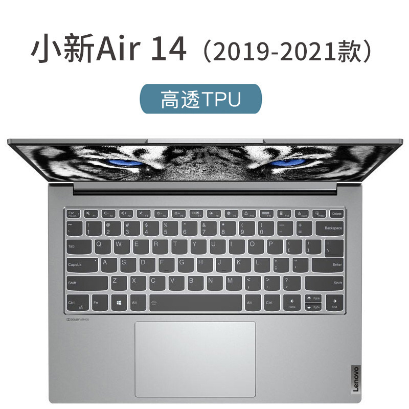 レノボ救助者Y7000Pしんちゃん15Air Thinkpad x1 tpuキーボードフィルムノート用|undefined