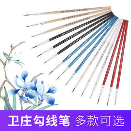 批发尼龙毛勾线笔数字油画笔搪胶娃娃石膏陶瓷彩绘画笔极细描笔