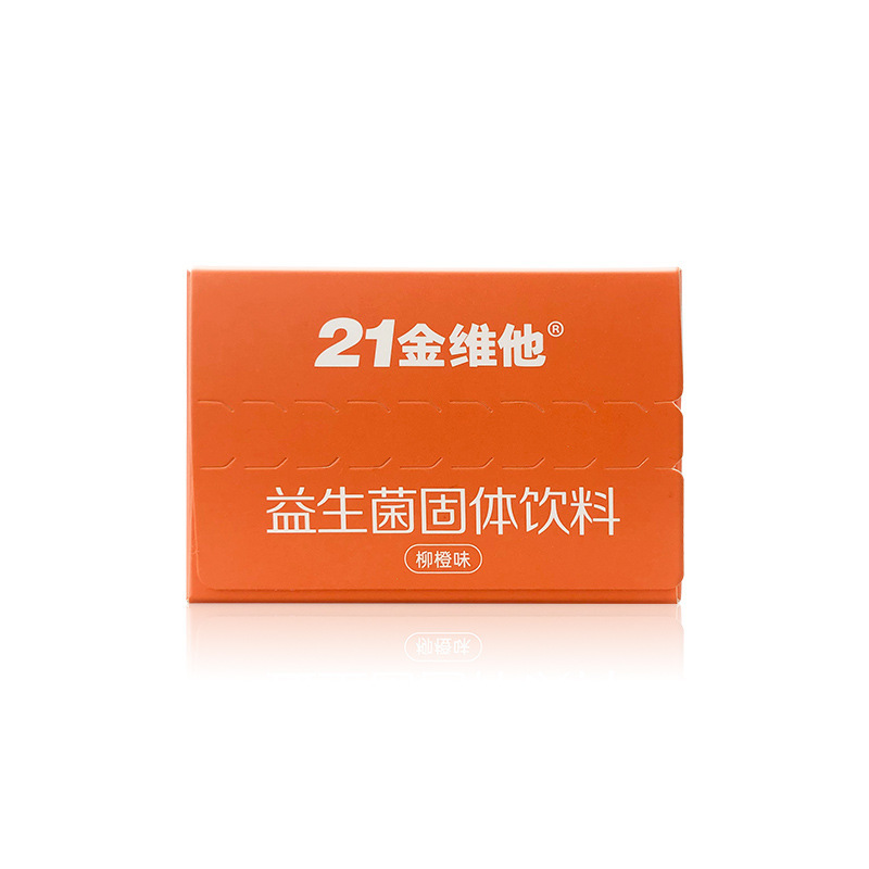 21金維他普瑞宝益生菌成人男性女性共通胃腸益生菌20条|undefined
