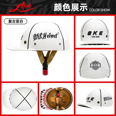 generation of 3C certification, Motosiklet kaskı (dəbilqə) - vintage-asian-white-second-generation-m