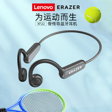 Thinkplus XF22蓝牙耳机真骨传导无线运动不入耳骨感传声挂脖跨境