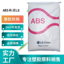 ABS 宁波LG甬兴 HI-121H 0013 121H-X0666  HI-121H 0C872