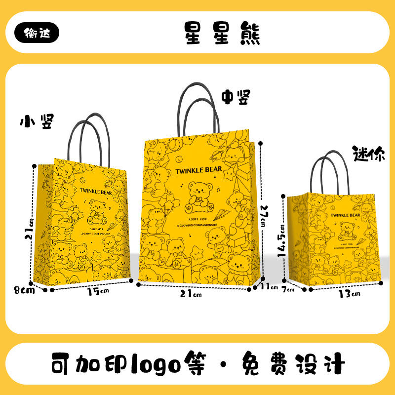 Bolsas de papel kraft, bolsas de mano, bolsas para llevar té con leche y café del Año del Caballo, bolsas de regalo de Año Nuevo, logotipo personalizado.