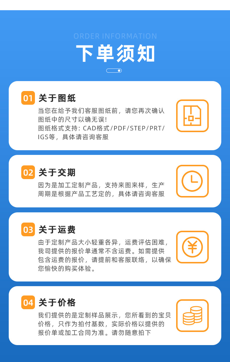 详情页_16