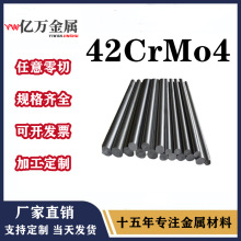 ��������42CrMo4Բ�� ���� ������ ���� ��ĥ �ְ�� ϴĥ ����
