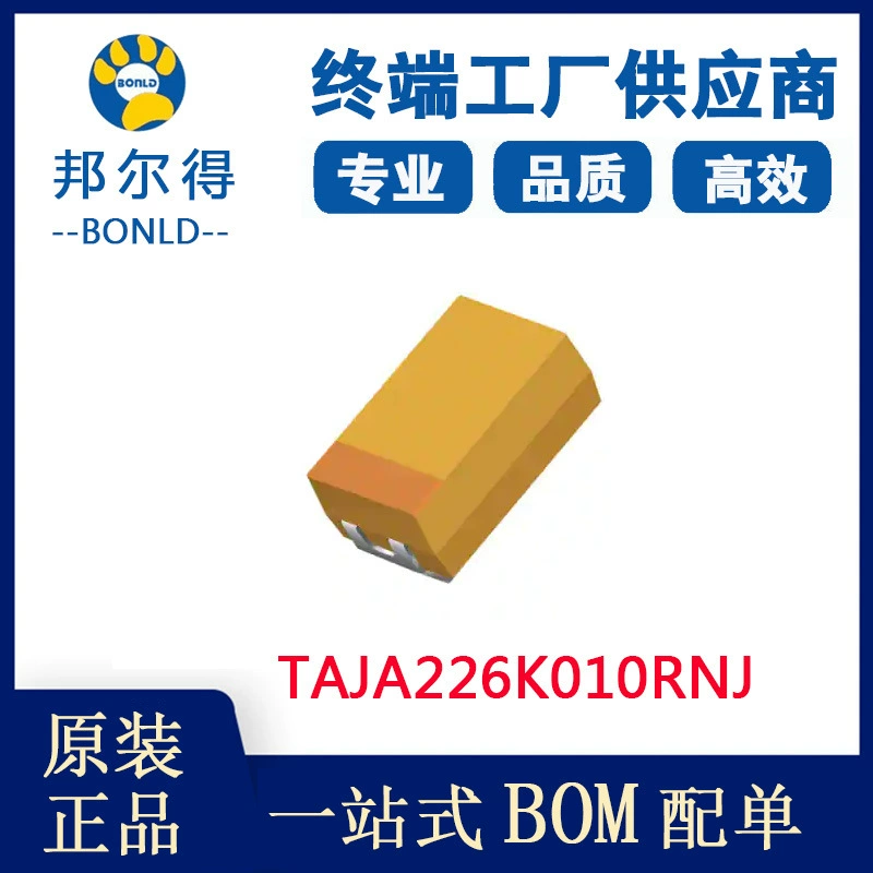 TAJA226K010RNJ конденсатор танталовый конденсатор оригинальный в наличии