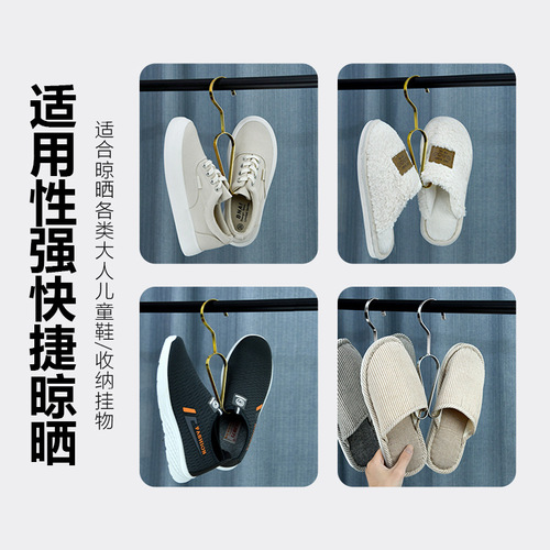 Stainless Steel Flat Strip Shoe Drying Hanger for Clothing Stores, Storage Hook, Clothes Rack, Outdoor Balcony Windproof Hanger, Slippers Drying Rack