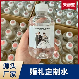 纯净、矿泉水;苏打水/气泡水