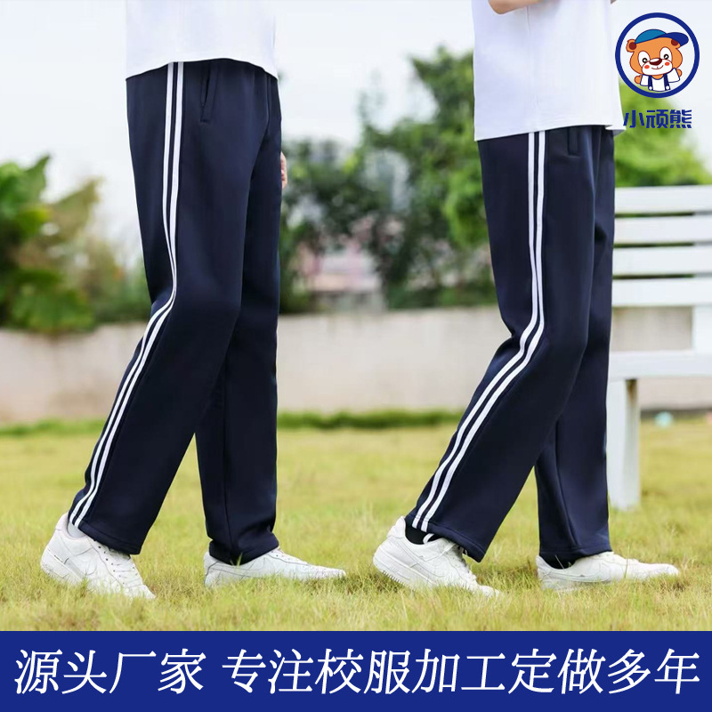School Uniform Sports Pants for Primary and Secondary School Students, South Korean Silk Navy Blue with Red and White Stripes, Long Pants for Boys and Girls, Single or Double Striped Pants School Uniform Sports Pants for Primary and Secondary School Students, South Korean Silk Navy Blue with Red and White Stripes, Long Pants for Boys and Girls, Single or Double Striped Pants