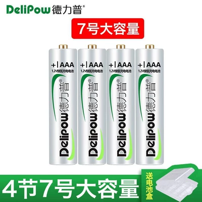 toy battery, Hibrid akkumulyator batareyaları - golden-hat-no-7-4-sections