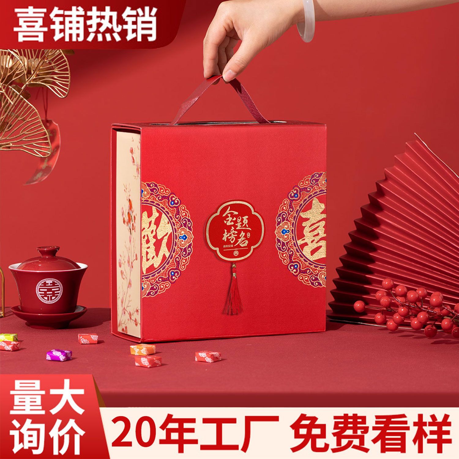 金榜题名伴手礼盒谢师宴盒升学宴高考状元礼盒磁吸盒礼品盒精美