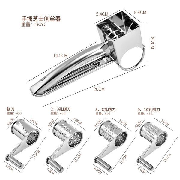 Manufacturer's ready-made stainless steel cheese grater