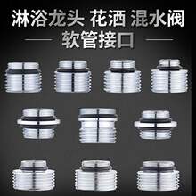 ��ԡ����ܛ���D���^��ˮ�y�D�Q�����z�����ȫˮ���^��ˮ��������