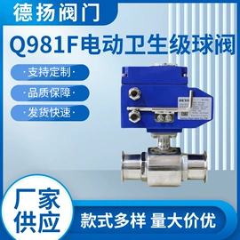 球阀;蝶阀;阀门配件