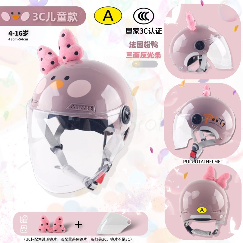 3c children-french pink duck [transparent long mirror] + bow