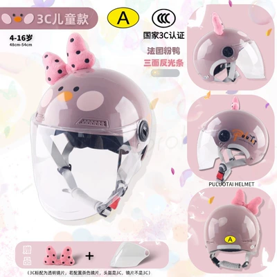 Motosiklet kaskı (dəbilqə) Helmet Cartoon Cute Adult Motorcycle - 3c-children-french-pink-duck-transparent-long-mirror-bow