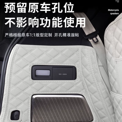 Trunk Mat — for the 2026 Zhiji LS9