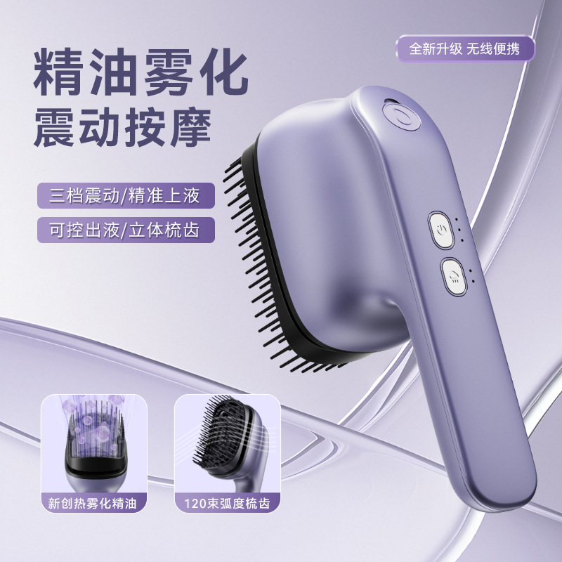 新しい電気マッサージコーム振動エッセンシャルオイル噴霧ヘッドマッサージャーヘアケアポータブルヘッドマッサージャーカスタマイズ可能|undefined