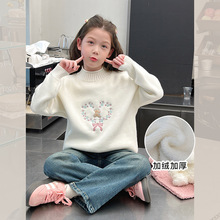 一体绒女童洋气白毛衣儿童时髦网红针织衫大童装上衣2025冬装新款