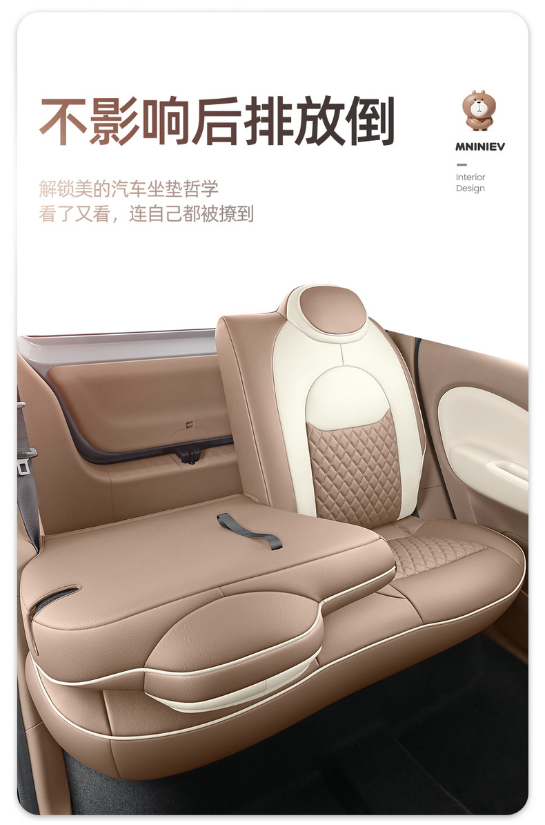 Wuling Hongguang Mini Fourth-Generation Seat Covers, Four-Door Version, Mini Macaron, Fourth-Generation Seat Covers, Mini Ev Car Decoration
