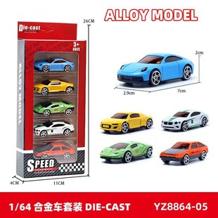 Alloy Sliding Car Model Set Children's Toy Car Model Scene Cake Decoration Boy Sports Car