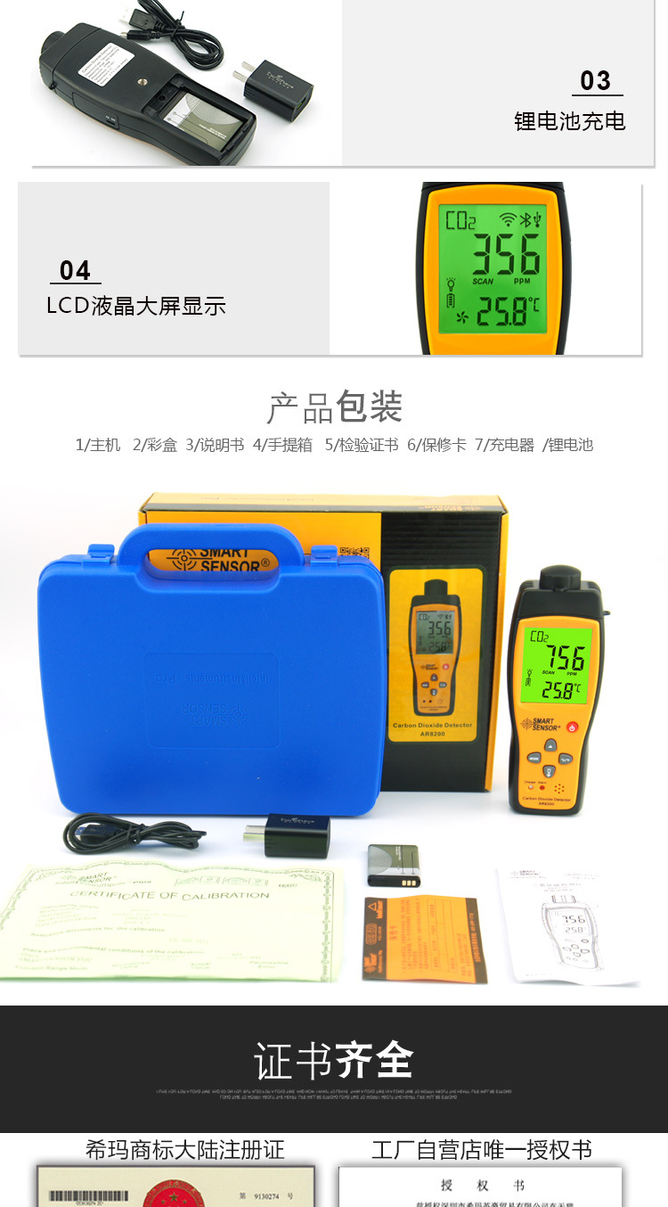 详情页_07.jpg