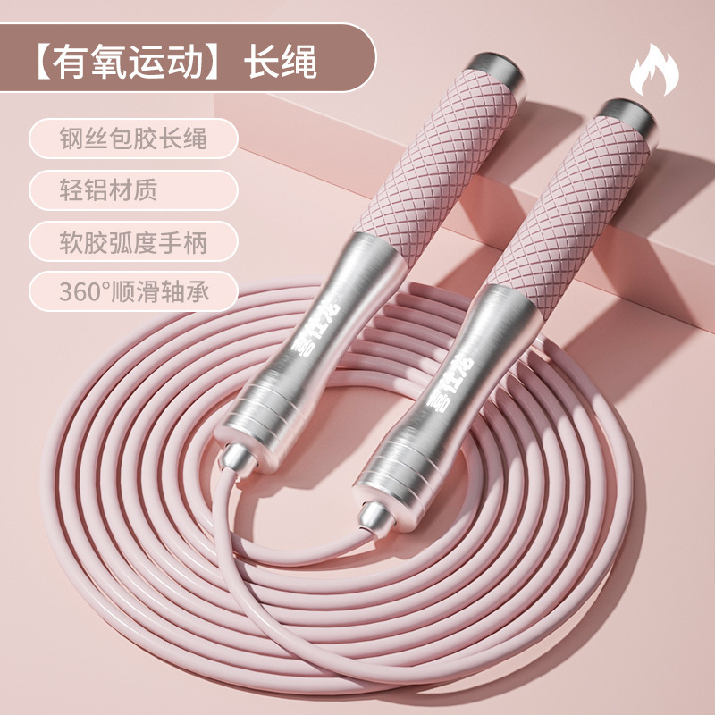 プロベアリング縄跳び滑り止めグリップ男性フィットネス器材スポーツ女性ダイエットアルミ合金軽量ハンドル子供用